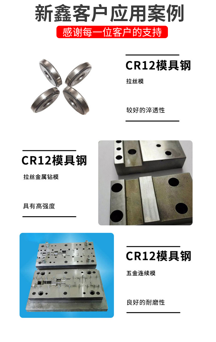 模具钢材2更新.jpg