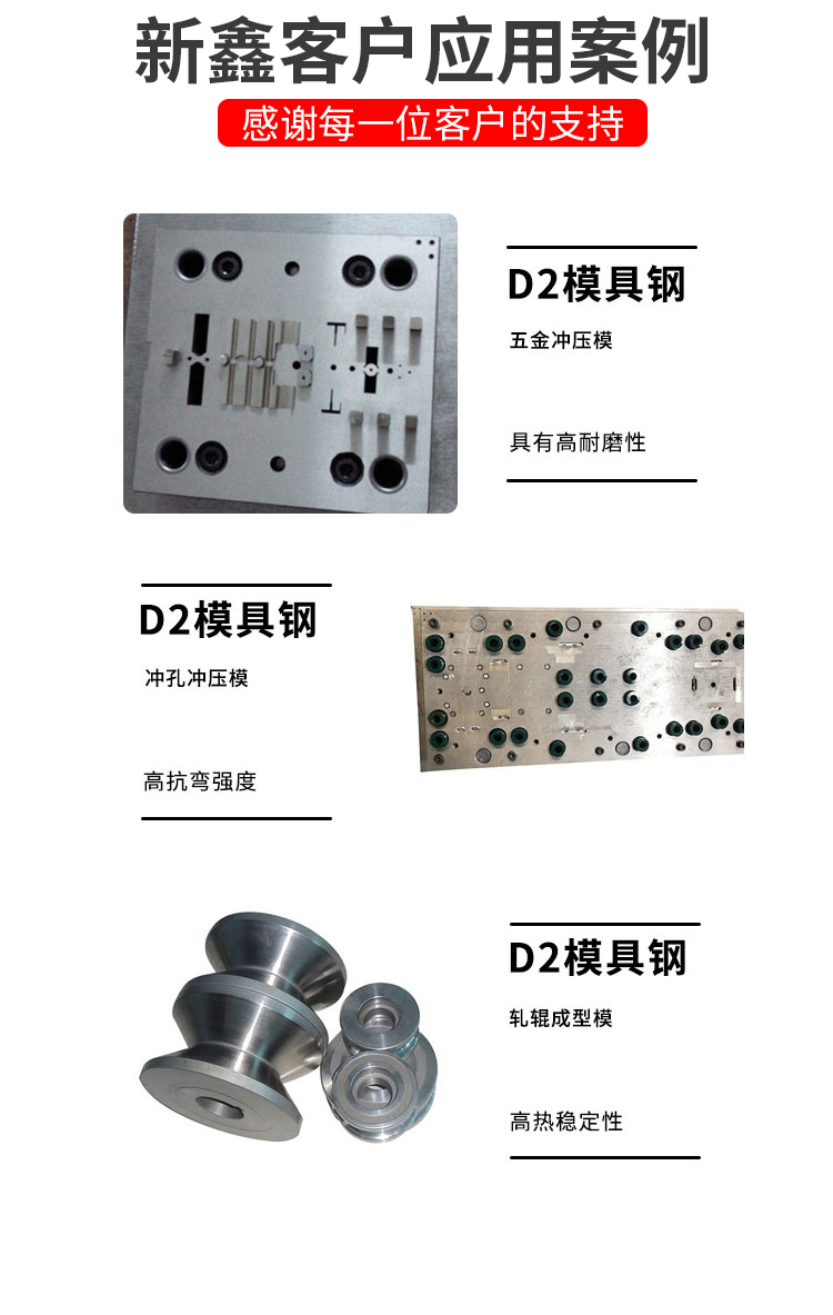 模具钢材2更新.jpg